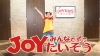 Joysoundの公式youtubeチャンネル Joysound Channel にて うたってjoy おどってjoy みんなでjoyたいそう を無料公開中 カラオケナイスデイ 新中町店のニュース まいぷれ 佐賀 神埼