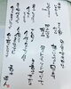 「【センター北のうんち薬局 漢方ハタ薬局】〜  香水を描いてみた　〜 下痢・便秘・腰痛・膝痛・神経痛・自律神経・睡眠・後鼻漏」