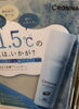 「まだまだ暑い」