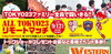 「9/12(土)【東京23FC】江戸陸の試合をライブ配信！」