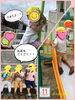 お散歩「２つに分かれて٩( 'ω' )و【交野市・小規模保育園】」