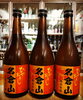 「名倉山酒造様　名倉山　純米吟醸　ひやおろし 」