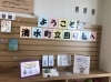 「回収BOX設置しました！」