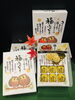 「西海物産館売店おすすめ商品は和菓子「福ふくろう」のおまんじゅうです♪」