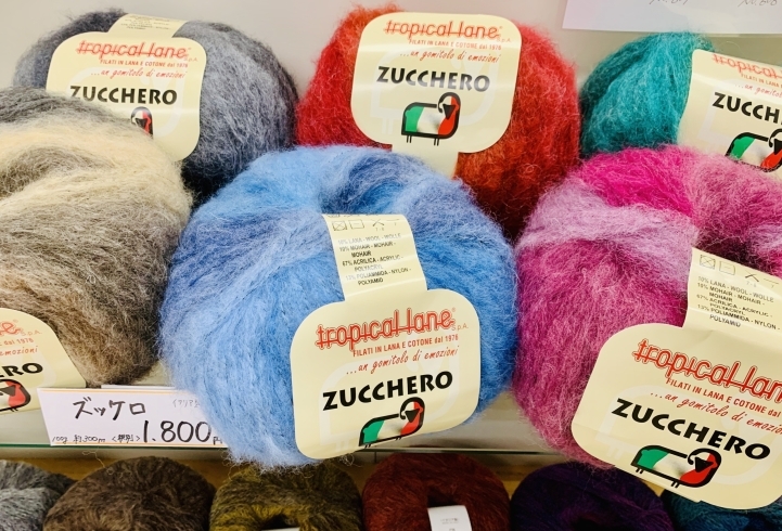 色合いがキレイでふんわり楽しい毛糸ですね「編み物のシーズン到来ですね〜♪」
