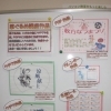 筆ぐるめ入門講座　9/25～リニューアル開講！