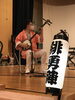 提灯で会場を飾りました。「緋勇陣  やっとお披露目会ができました！」