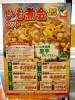 「いも煮会のご予約承ります❕」