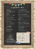 「〇petit marche〇  4月24日(日) 11時～15時」