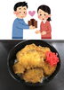 「9月14日月曜日『メンズバレンタインデー』です。本日のおすすめmenuは✨ぶりかつ丼……680円(7枚入)です。」