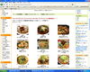 「ラーメン特集に動画が！！！」
