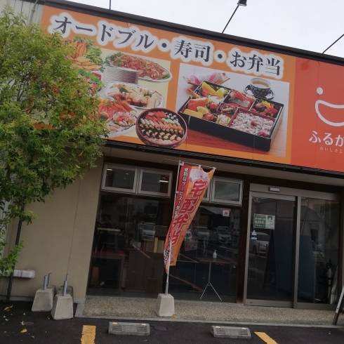 「◆9月14日◆秋めいて～【出雲の弁当宅配・オードブル・会席など仕出し料理専門店おいしさ工房ふるかわ】」