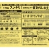 ＜不用品買取り＞令和２年9月(９月１日～30日)の買取り強化品は【アルミ製品】【自動車バッテリー】です！