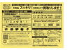 グリーンステーション令和２年９月チラシ表側「＜不用品買取り＞令和２年9月(９月１日～30日)の買取り強化品は【アルミ製品】【自動車バッテリー】です！」