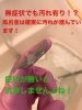 風呂釜洗浄する しない 風呂釜洗浄専門店 Thumb Always サム オールウェイズ のニュース まいぷれ 朝霞 志木 新座 和光