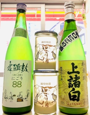 「～秋簾～本日も25時まで営業♪ 【福島区 日本酒セラー HARETOKE】」