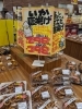 ドン・キホーテ、新生活向けに4万円以下の洗濯機と冷蔵庫 - 家電