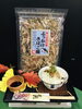 「西海物産館　魚魚市場のおすすめ商品は「海鮮ふりかけ＊ぶっかけさばご飯」です♪」