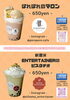 注目のコラボドリンク！「【10/31(土)まで販売期間延長！】新居浜市創作地区「niko flower cafe stand」さんで9/15（火）から新メニューのコラボドリンクが登場！」