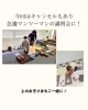 パパ向けのマタニティマッサージ講習２「開催報告！【第15回マタニティマッサージ講習会】」