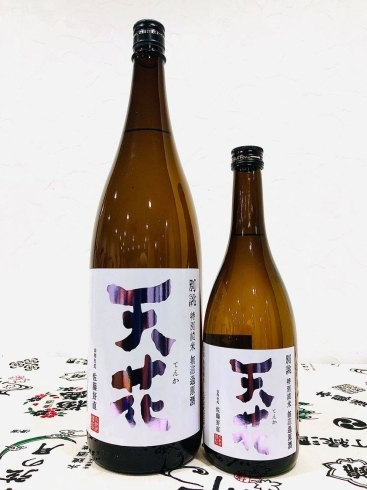 「～商品入荷のご案内～【福島区 日本酒セラー HARETOKE】」