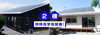 行方市　2棟同時見学会「満員御礼企画！行方市2棟同時見学会のお知らせ」