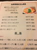 どのあんかけも、リピーターさんが、多いです「揚げ出しきのこあんかけ」