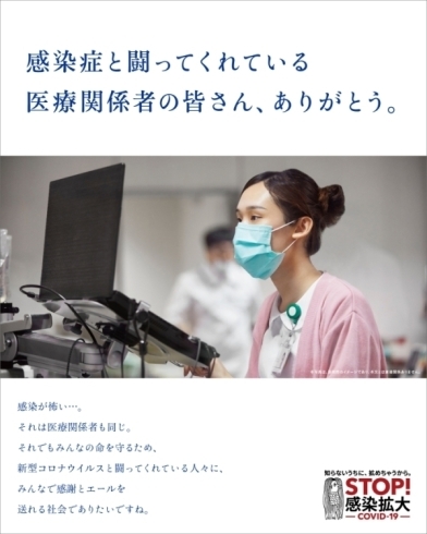 「【9/17発表】安城市内で新型コロナウイルス感染者確認《まいぷれ安城市の地元ニュース》」