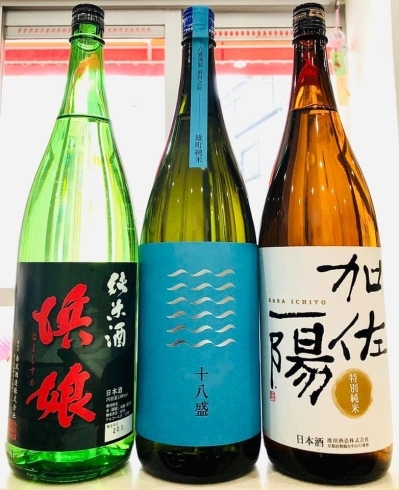 「～秋溽熱～本日も25時まで営業♪ 【福島区 日本酒セラー HARETOKE】」