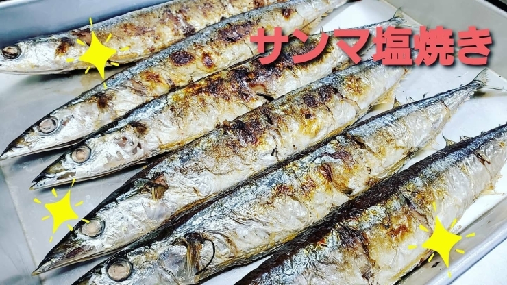 サンマ塩焼き「○本日のお惣菜○サンマ塩焼き、白いか煮付け、お魚のフライ」