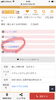 ここをクリック♩「お客様だけに深い情報をお届けする【メールニュース会員】募集中(^^)♩」