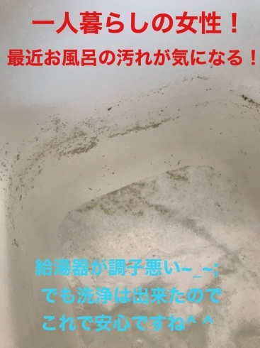 「賃貸は特に気を付けて^ - ^」