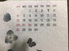 9月21日「セプテンバーの日？」