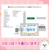 「3/28（土）愛犬マルシェ出店♪」