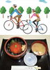 「9月22日火曜日は、『カーフリーデー』です。本日のおすすめmenu✨いくら丼……1,600円です。漁協の食堂でいくらランチいかがでしょうか？」