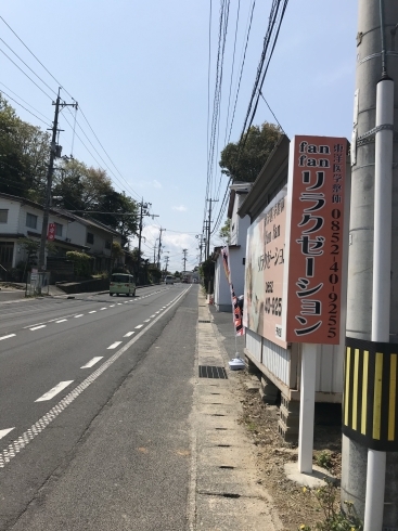 伊勢宮町から9号線を渡って青葉病院行くの坂途中「秋の代謝アップコース‼️」