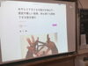 「あやとりを行いました（3年生アドバンス） 」