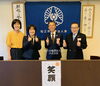 松江市倫理法人会「お父さん・お母さん ありがとう。斐川町 仏壇」