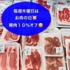 「専門店街　のんのこ」