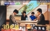 藤井 聡太二冠 や 羽生 善治九段 テレビやマスコミに注目されて 大活躍です 永作将棋教室のニュース なめがた日和 行方市
