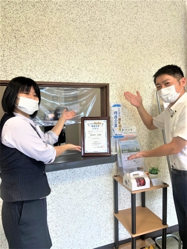 新潟県で一番の健康企業を目指します！！「にいがた健康経営推進企業に登録★」