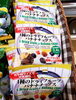 「ヨーグルトのトッピングが充実しています♪」