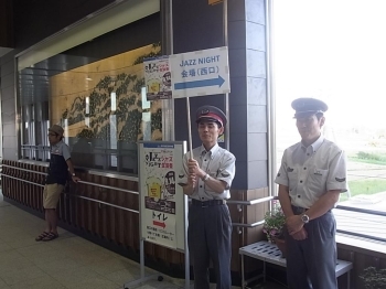 JR吉川美南駅の改札を出たら駅員さんのご案内がありました