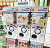 マスクガチャ ¥400「「立体布マスク」湯楽里さん2Fのガチャガチャで販売させて頂いております。」