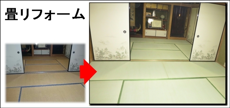 「#畳和室リフォームやっぱり日本人はやはりイグサです。」