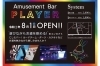 ゲームセンターにくる感覚できてね Amusement Bar Playerのニュース まいぷれ 出雲