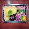 彩り弁当「12月6日のお弁当」