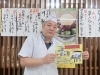 「トゥクトゥク応援隊♪『亀家本舗』（柴又帝釈天参道）さん★10月かつしか限定特別企画  『トゥクトゥク』で行く！〜おいしいスイーツめぐり〜（2020年 秋 葛飾区限定 無料ツアー）【予約受付中】」