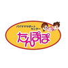 「☆ 子育てママの強い味方 ☆」