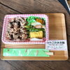 「新発売！みわこのお赤飯弁当♫」